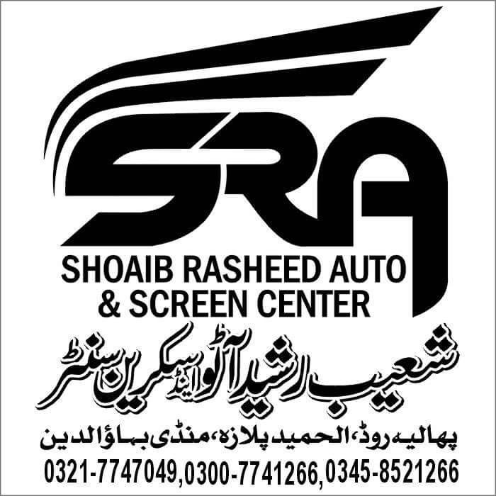 Shoib Rasheed Auto & Screen Center